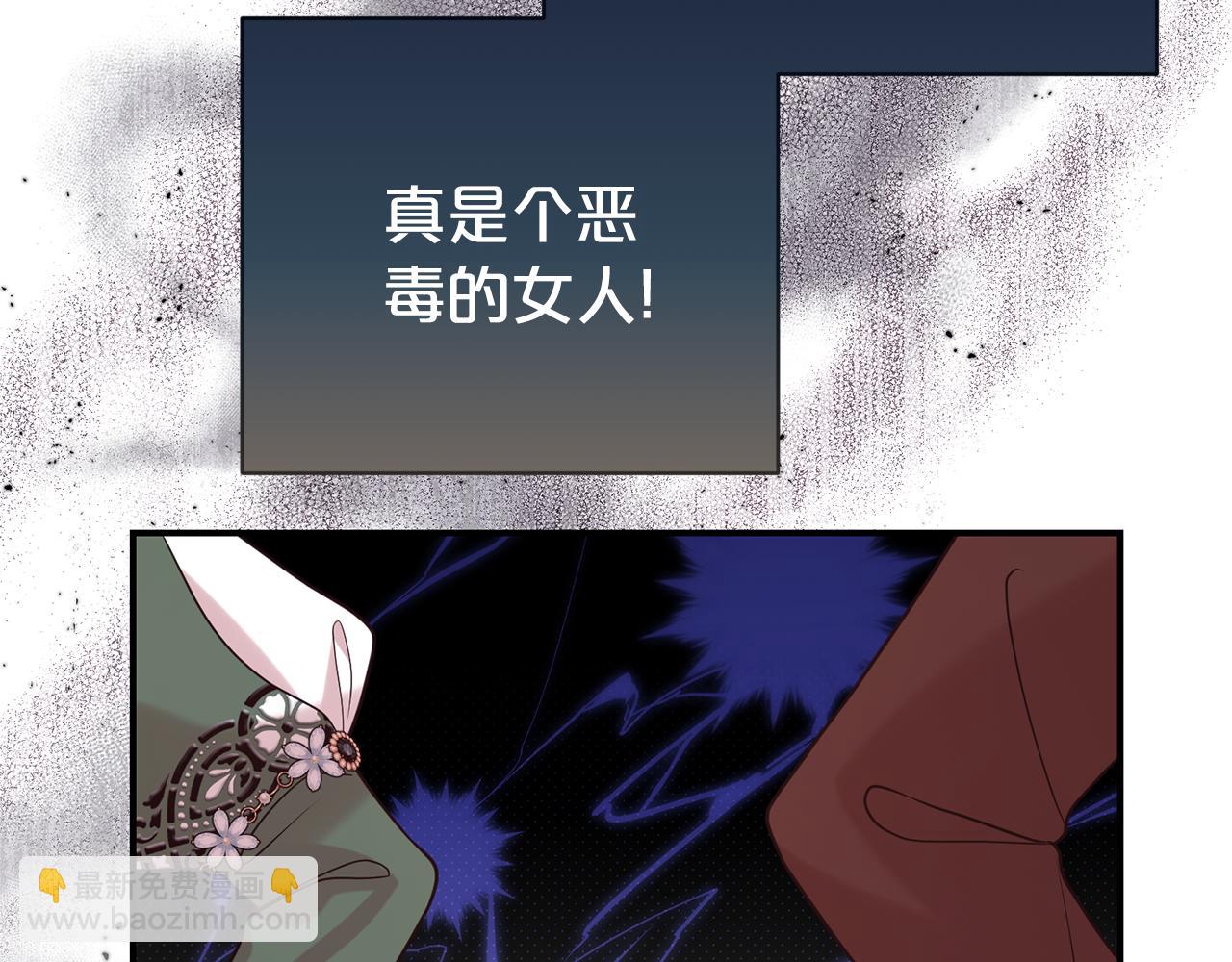 第100话 恶女遭拒绝(1/4)-第101话