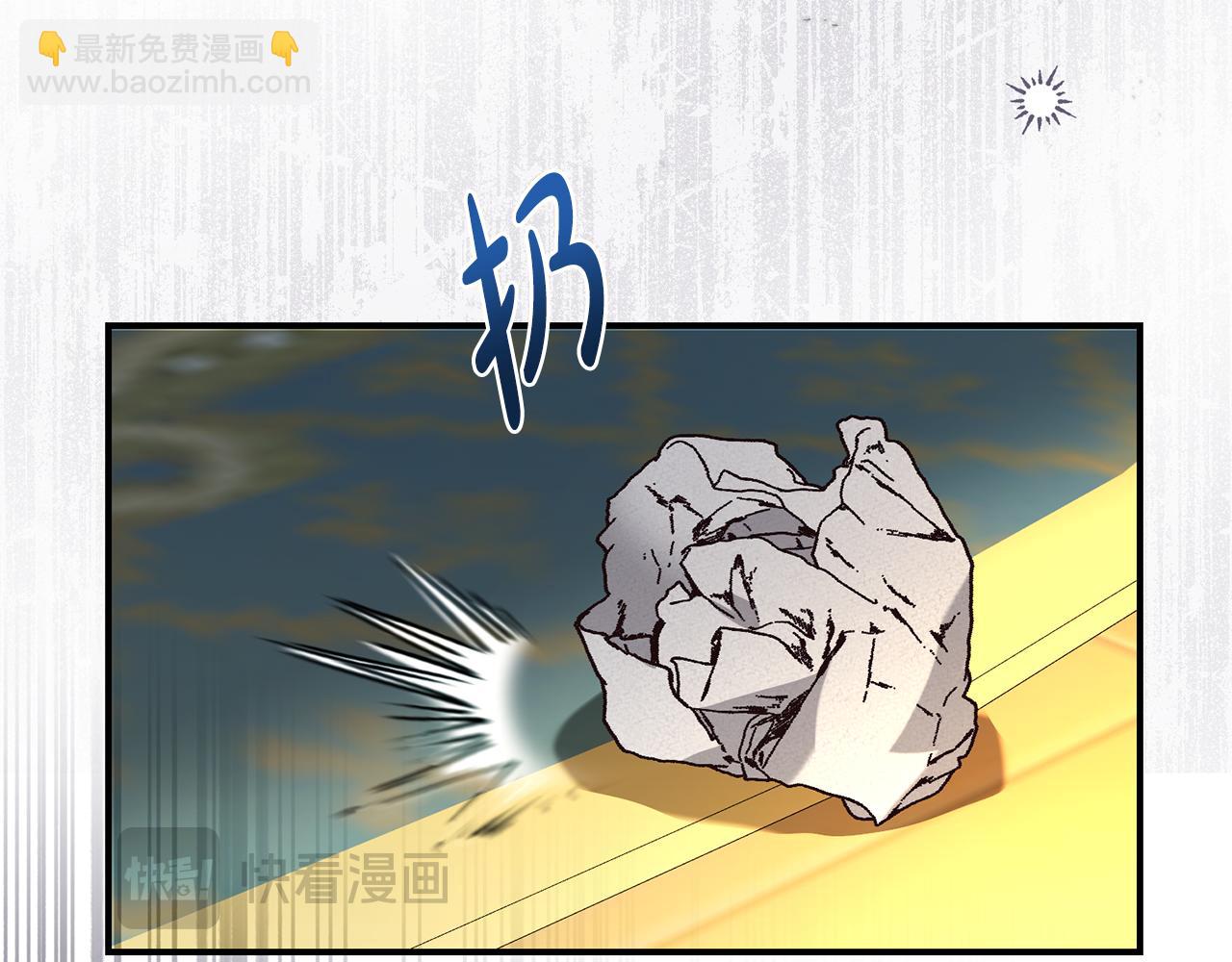 第100话 恶女遭拒绝(1/4)-第101话