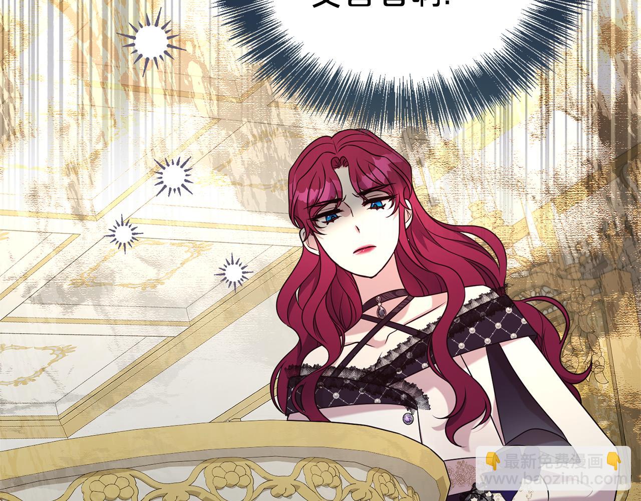 第100话 恶女遭拒绝(1/4)-第101话