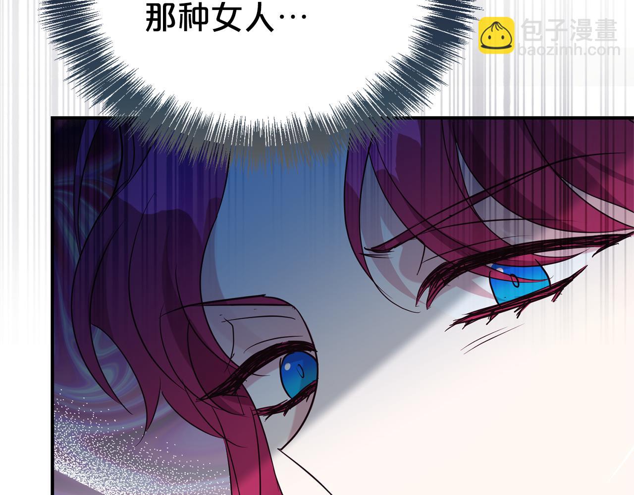 第100话 恶女遭拒绝(1/4)-第101话