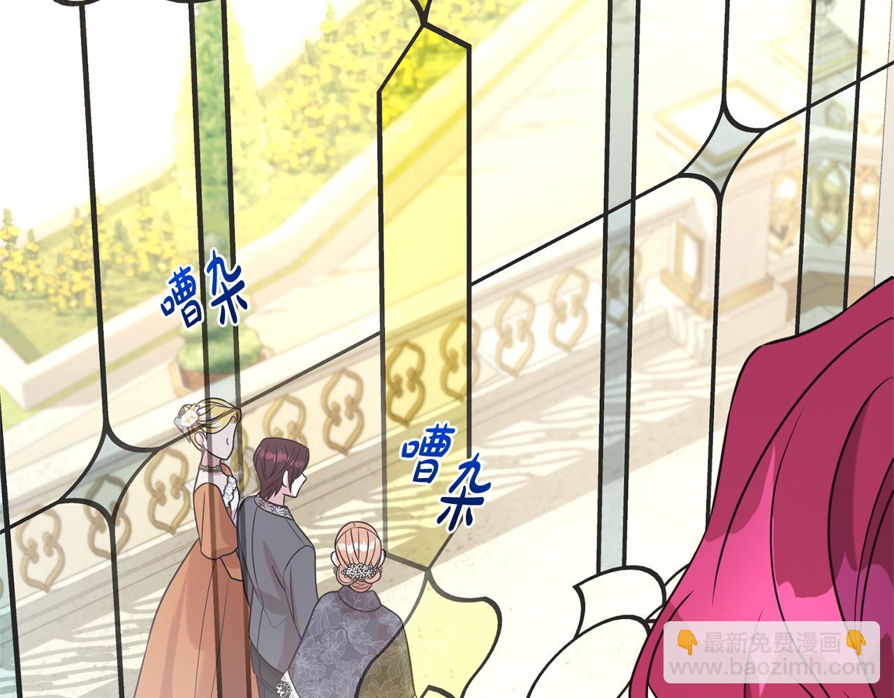 第100话 恶女遭拒绝(1/4)-第101话