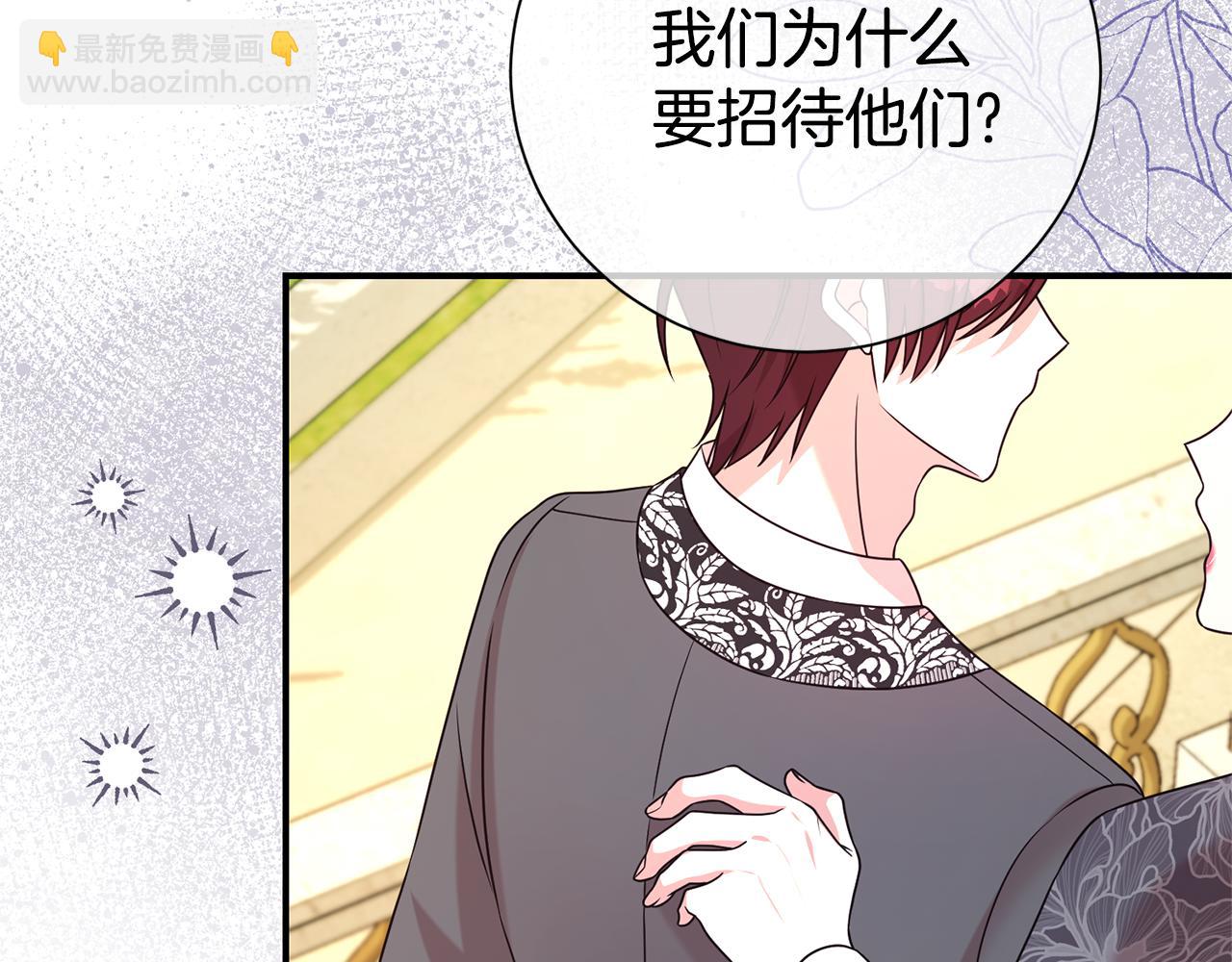 第100话 恶女遭拒绝(1/4)-第101话