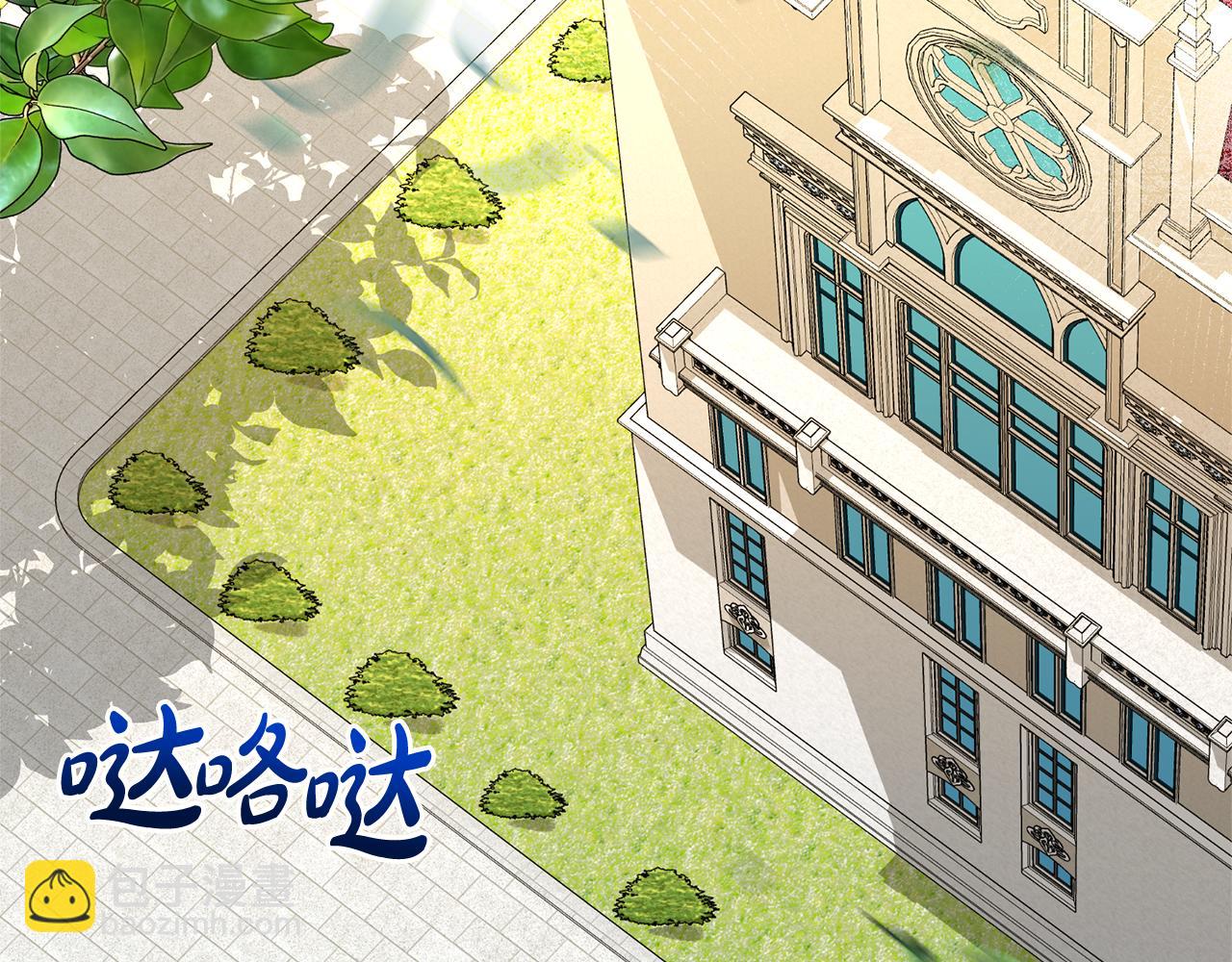 第100话 恶女遭拒绝(1/4)-第101话