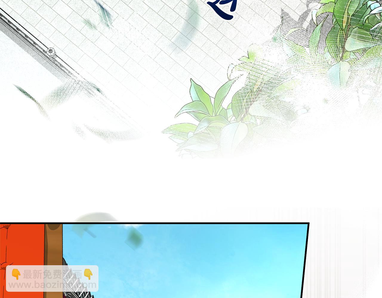 第100话 恶女遭拒绝(1/4)-第101话