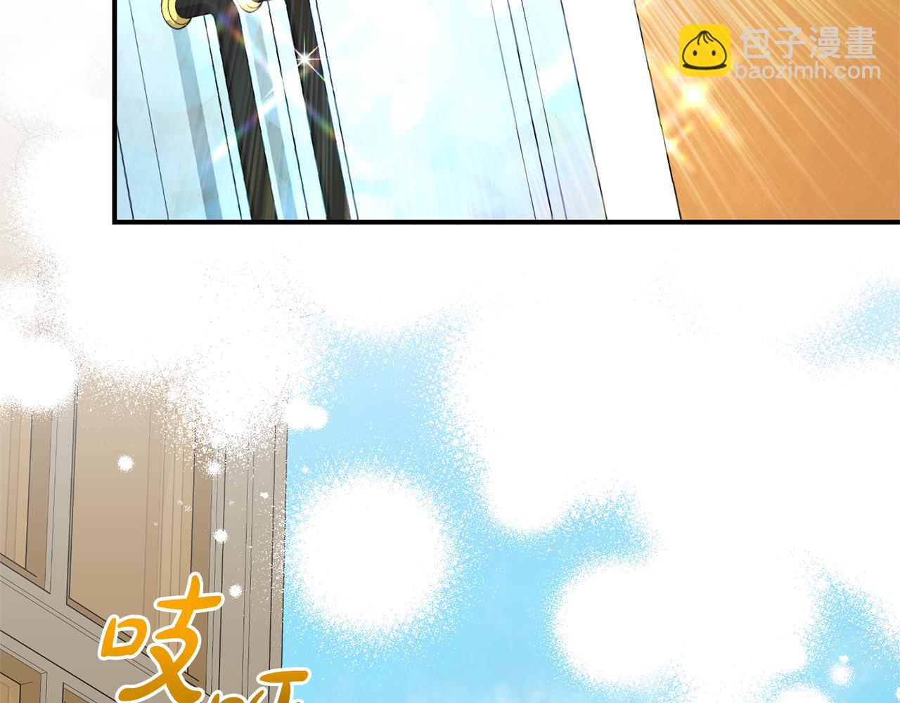 第二任老公太強了，好煩！ - 第102話 迎接新生活(1/4) - 1