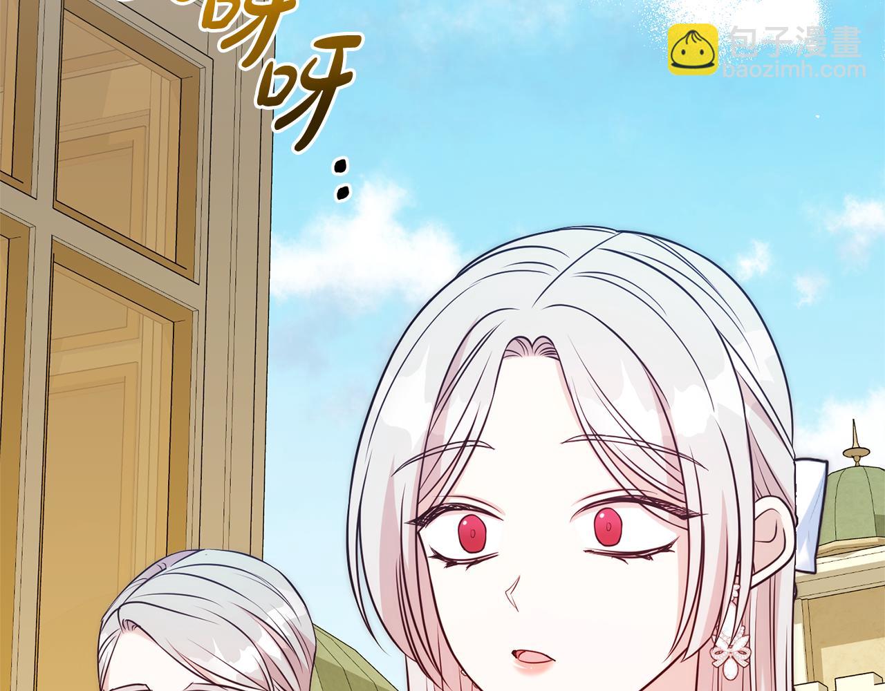 第二任老公太強了，好煩！ - 第102話 迎接新生活(1/4) - 2
