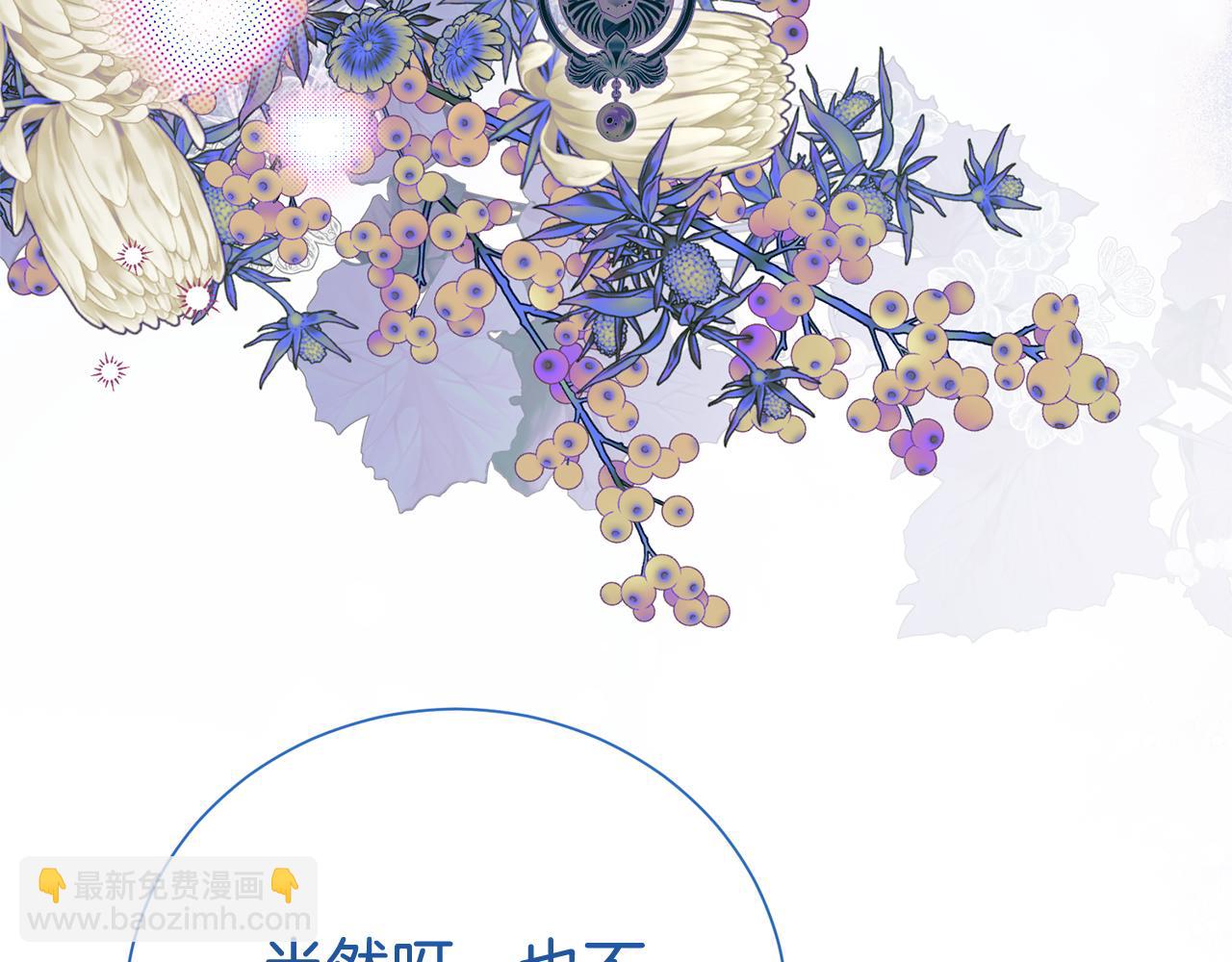 第104话 有人在等我(1/4)-第105话