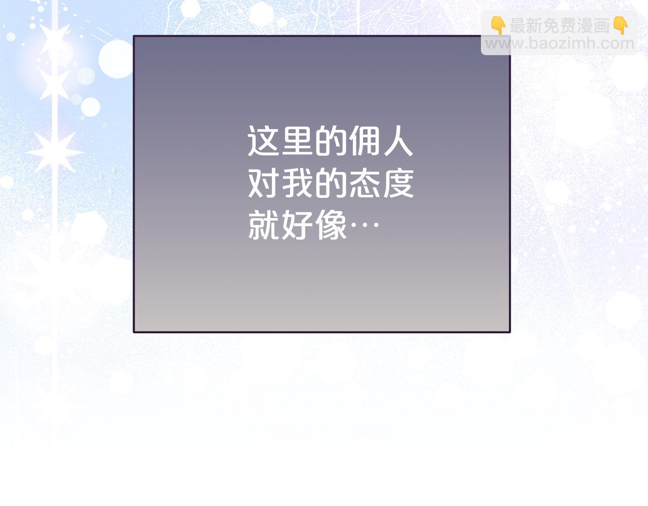 第104话 有人在等我(1/4)-第105话