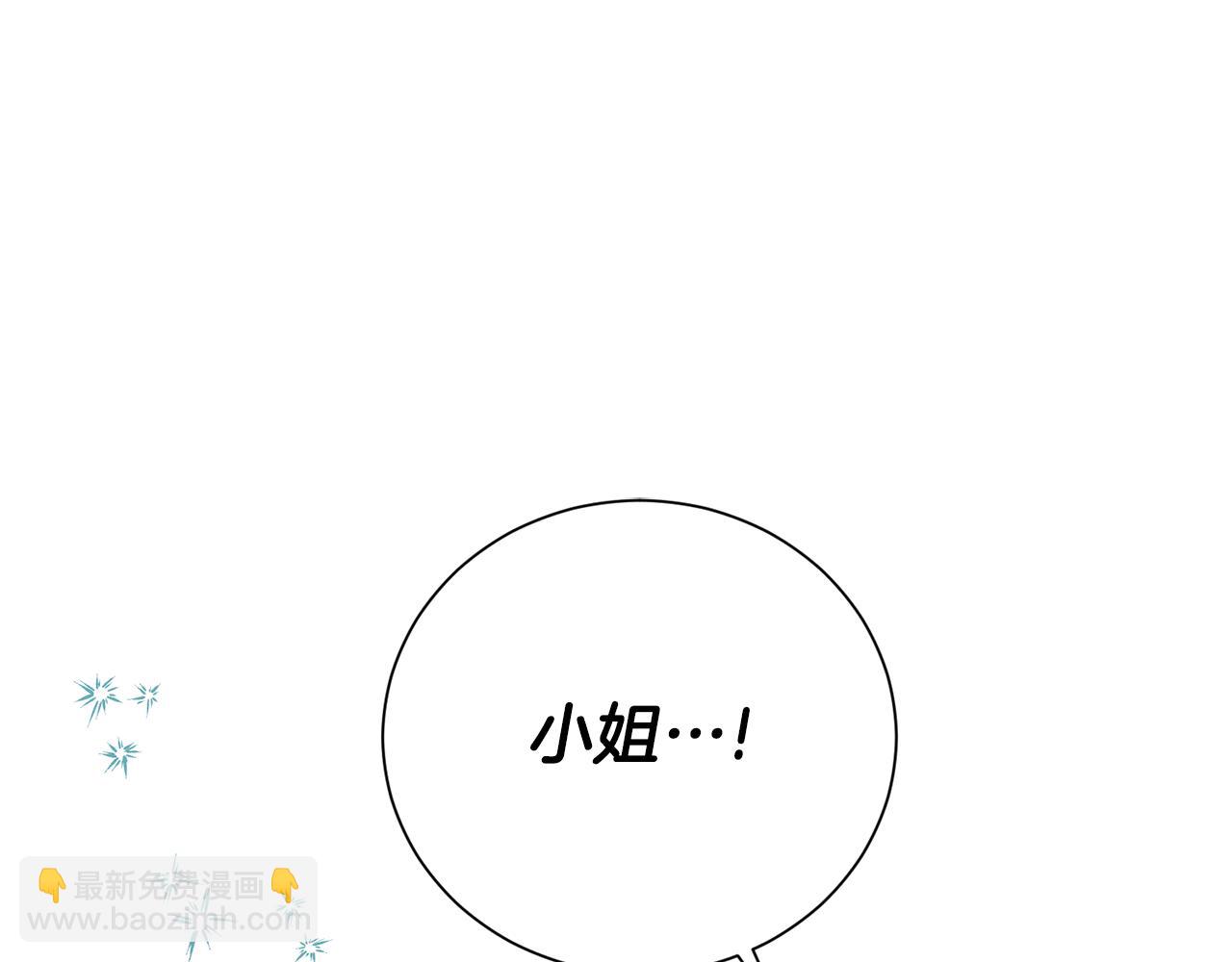 第104话 有人在等我(1/4)-第105话