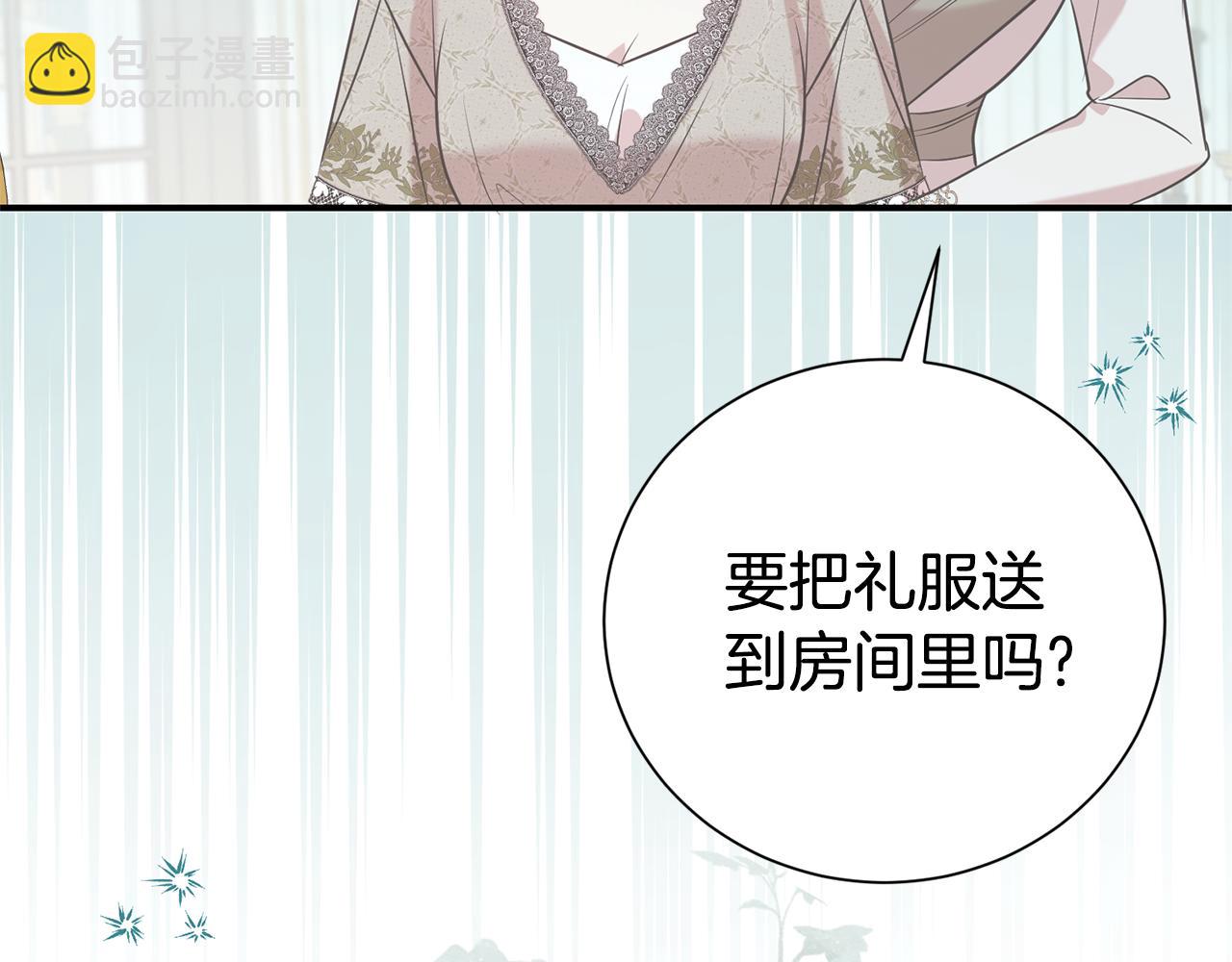 第104话 有人在等我(1/4)-第105话