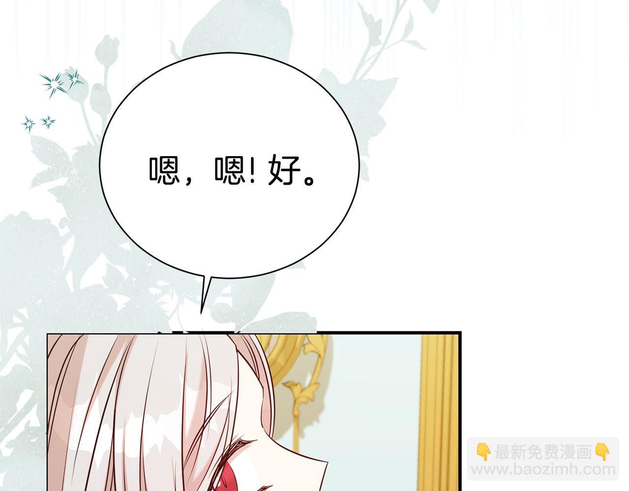 第104话 有人在等我(1/4)-第105话