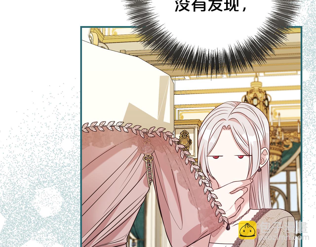 第104话 有人在等我(1/4)-第105话