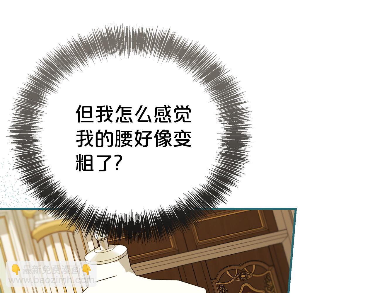 第104话 有人在等我(1/4)-第105话