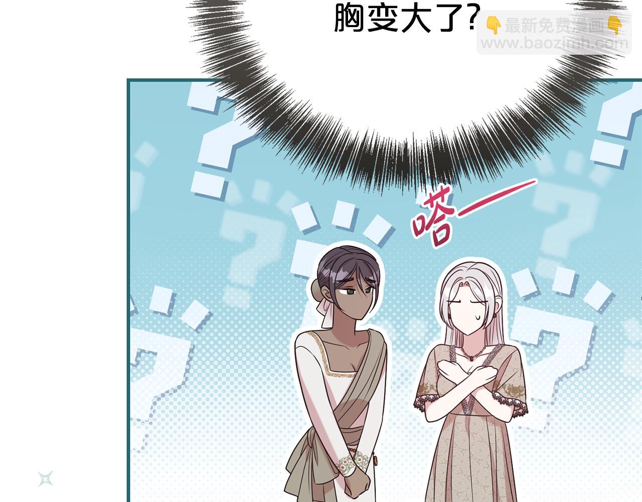 第104话 有人在等我(1/4)-第105话