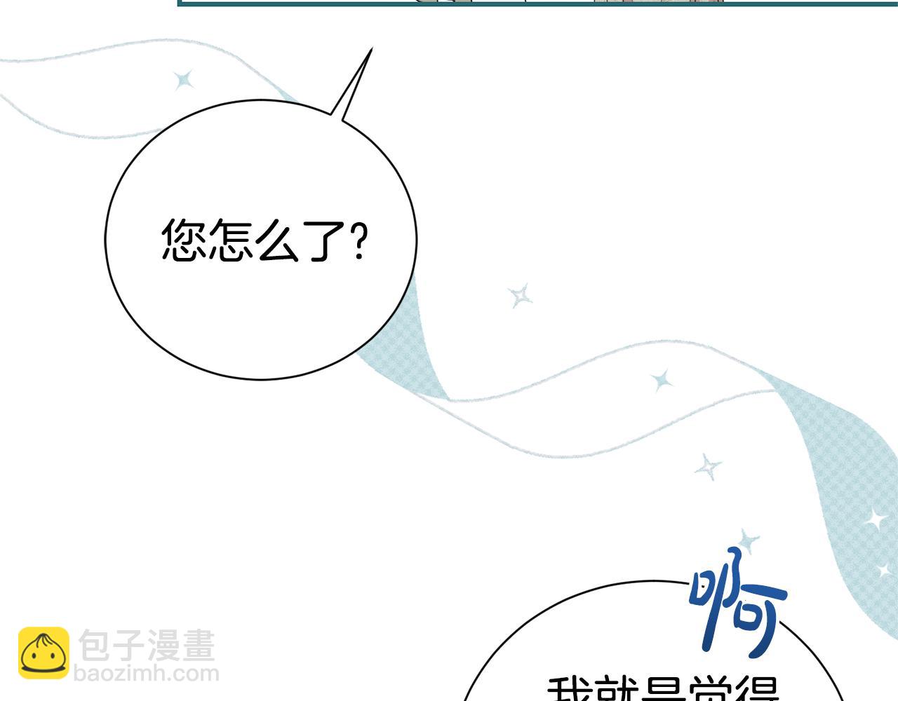 第104话 有人在等我(1/4)-第105话