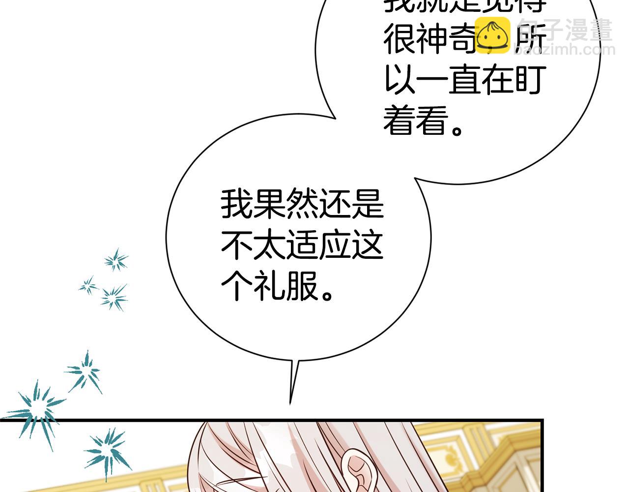 第104话 有人在等我(1/4)-第105话