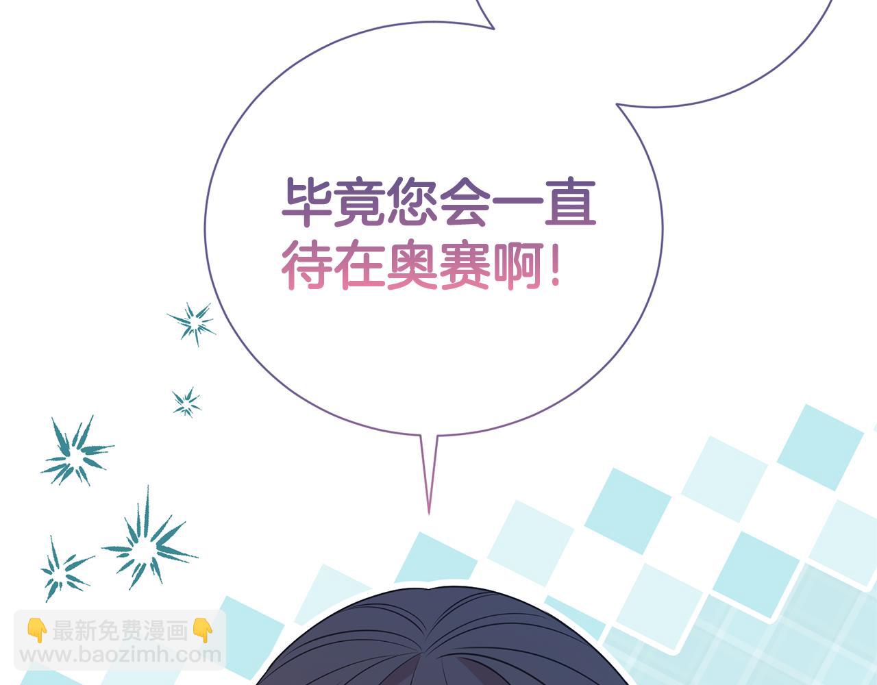 第104话 有人在等我(1/4)-第105话