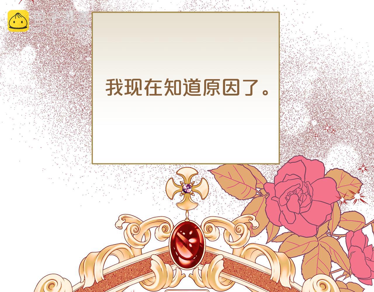 第104话 有人在等我(1/4)-第105话