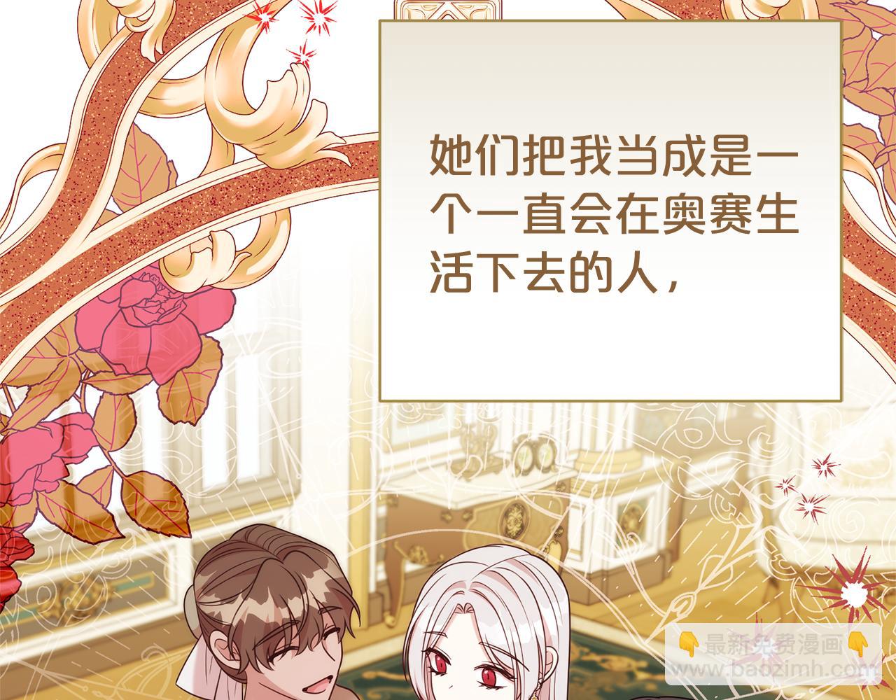 第104话 有人在等我(1/4)-第105话