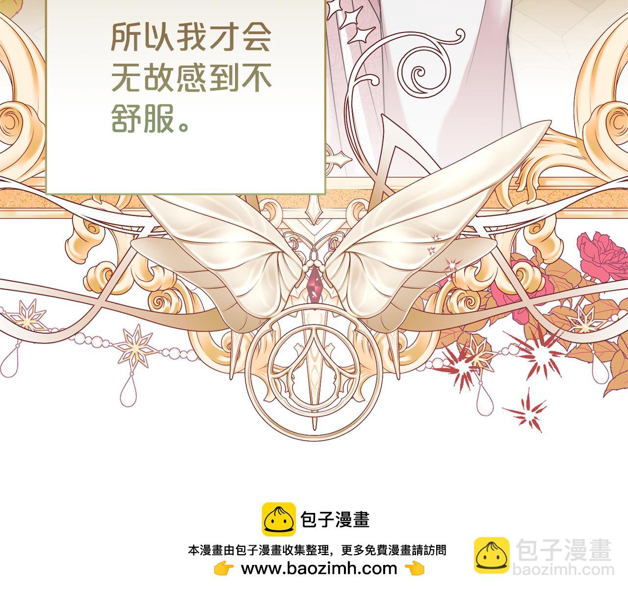 第104话 有人在等我(1/4)-第105话