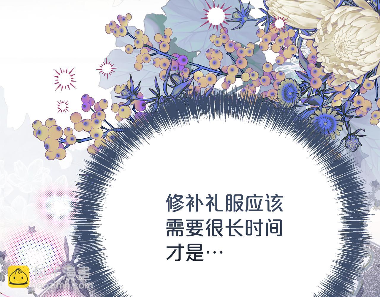 第104话 有人在等我(1/4)-第105话