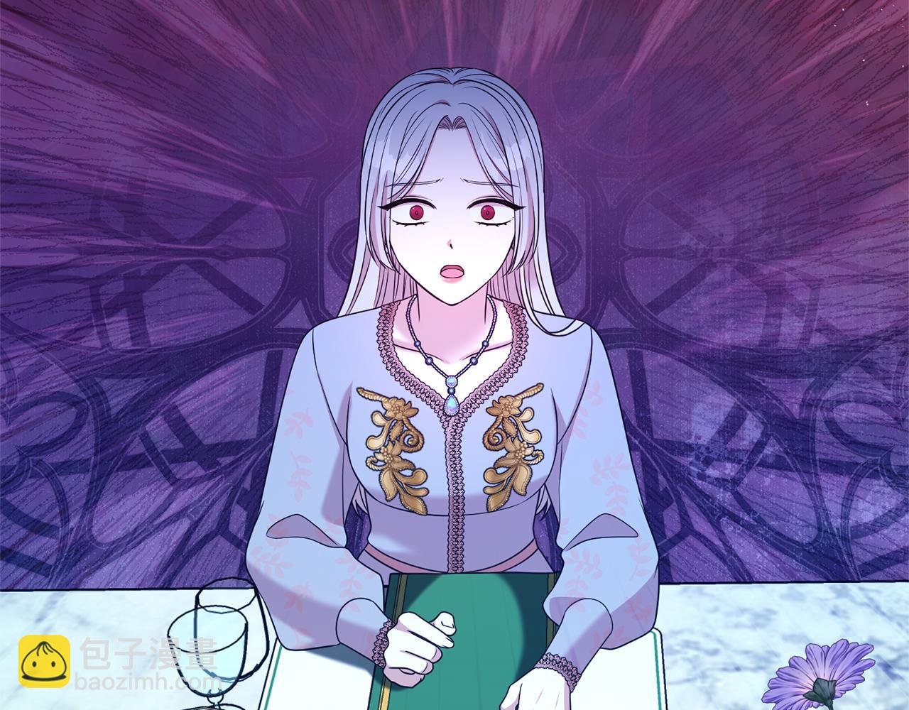 第二任老公太強了，好煩！ - 第106話 情敵聯手？(1/5) - 2