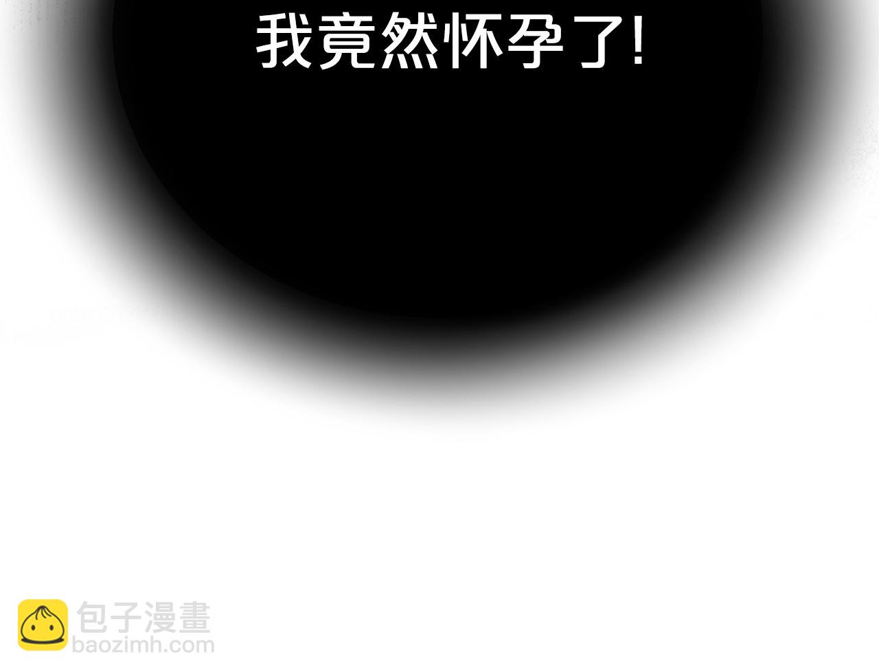 第二任老公太強了，好煩！ - 第106話 情敵聯手？(1/5) - 2