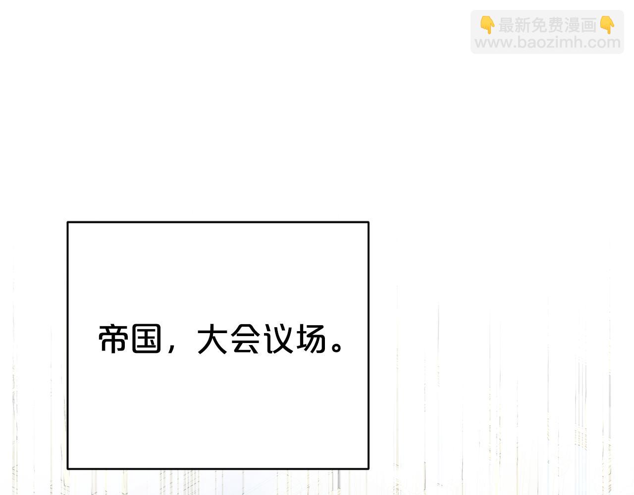 第二任老公太強了，好煩！ - 第106話 情敵聯手？(1/5) - 7