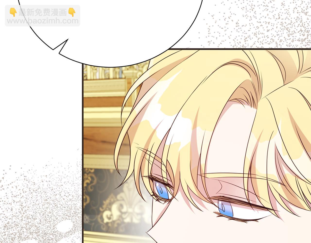 第二任老公太強了，好煩！ - 第106話 情敵聯手？(1/5) - 1