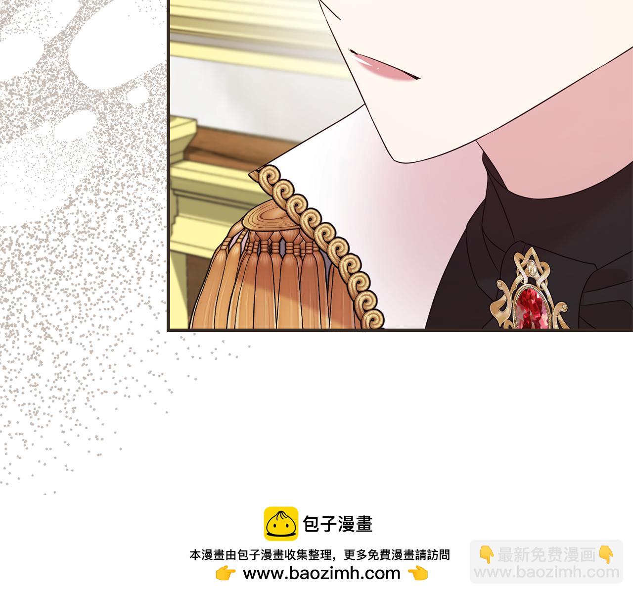 第二任老公太強了，好煩！ - 第106話 情敵聯手？(1/5) - 2