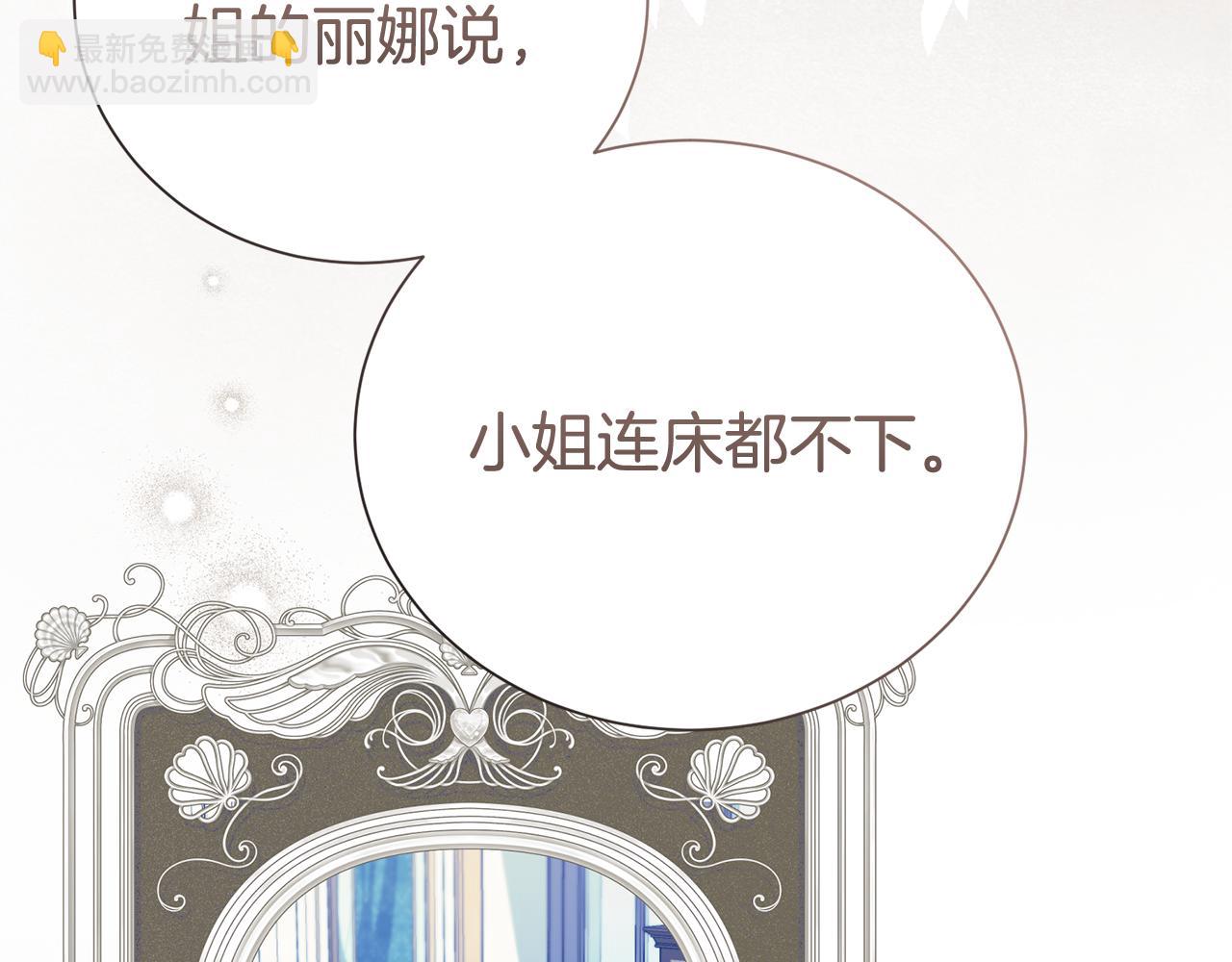 第108话 爱你就像爱生命(1/4)-第109话