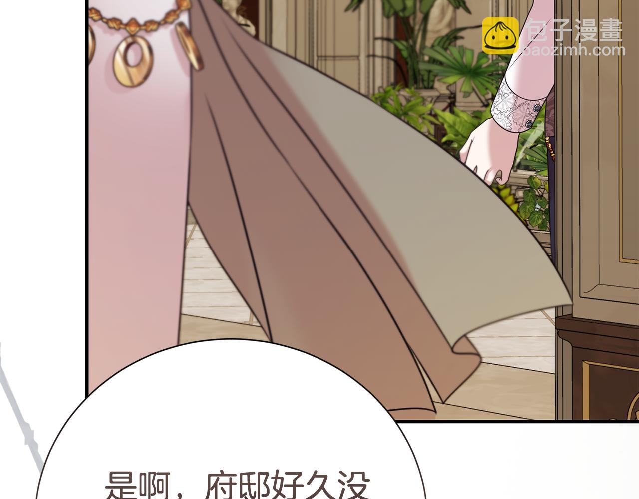 第108话 爱你就像爱生命(1/4)-第109话