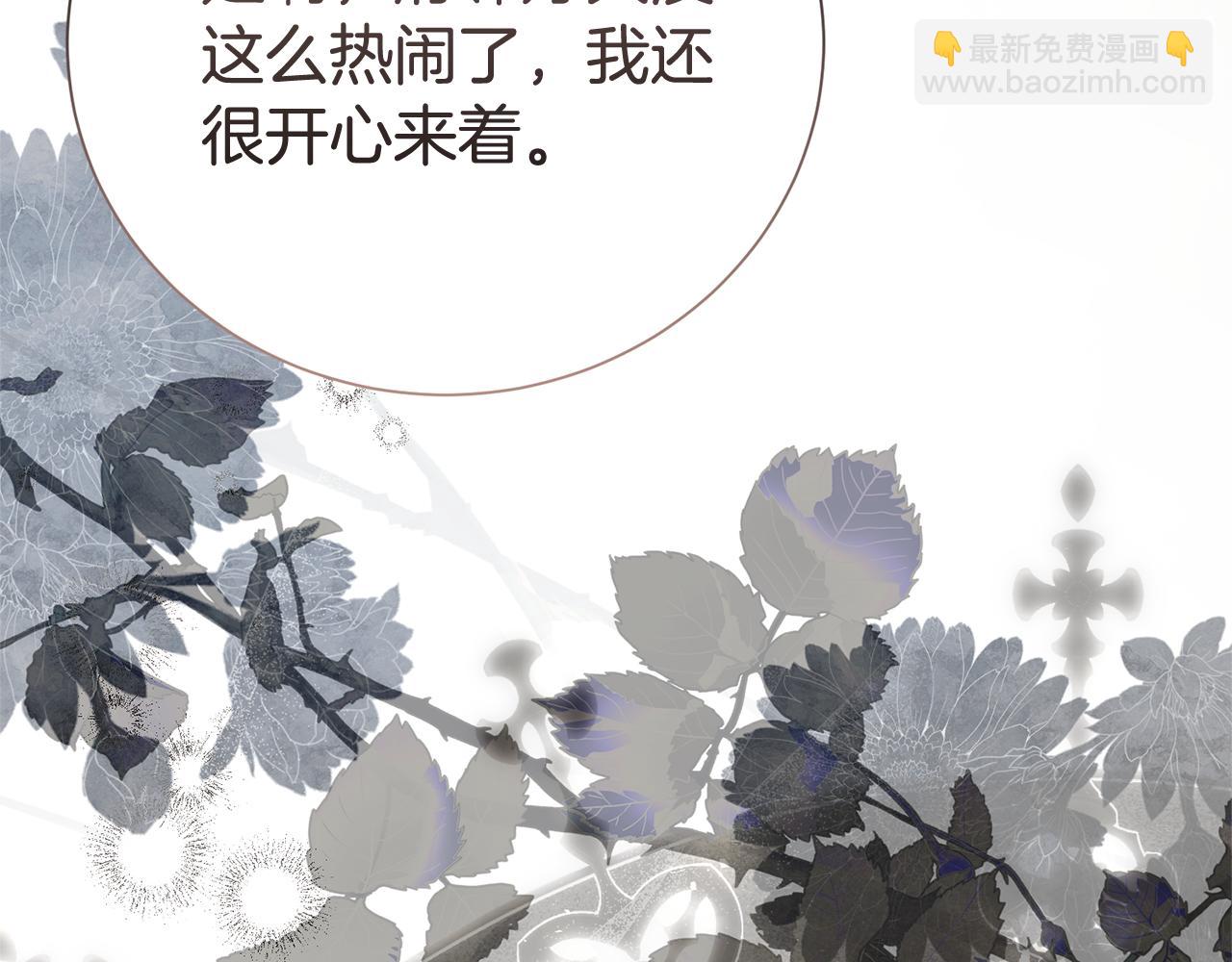 第108话 爱你就像爱生命(1/4)-第109话