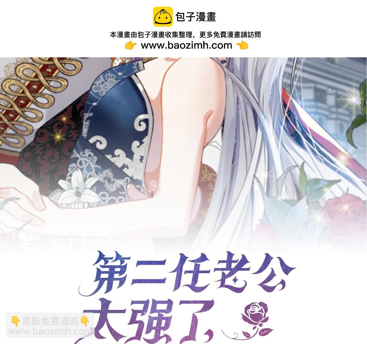 第108话 爱你就像爱生命(1/4)-第109话