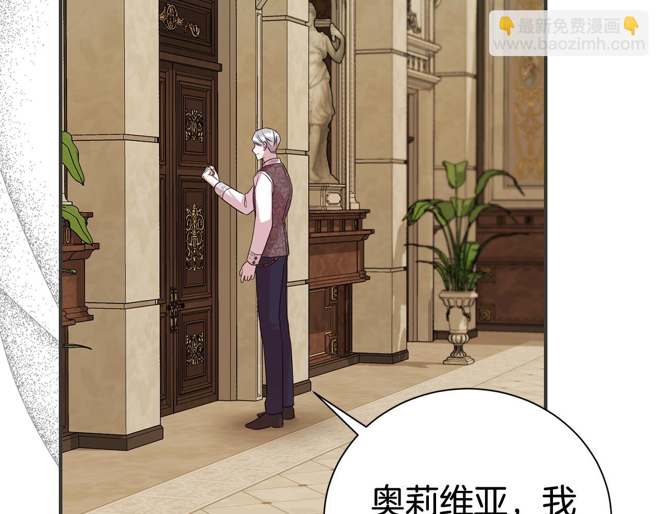 第108话 爱你就像爱生命(1/4)-第109话