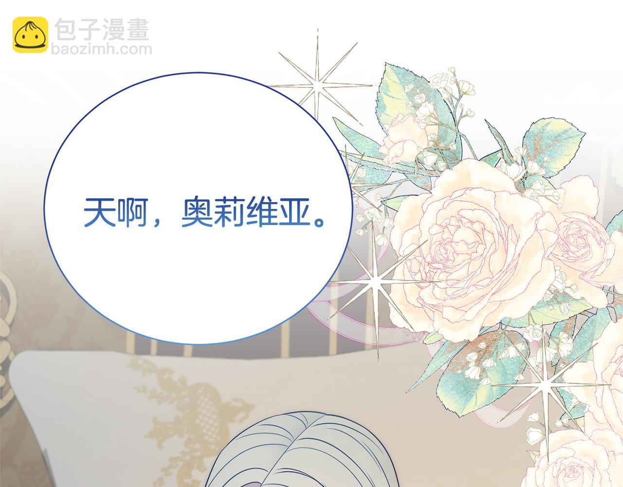 第108话 爱你就像爱生命(1/4)-第109话