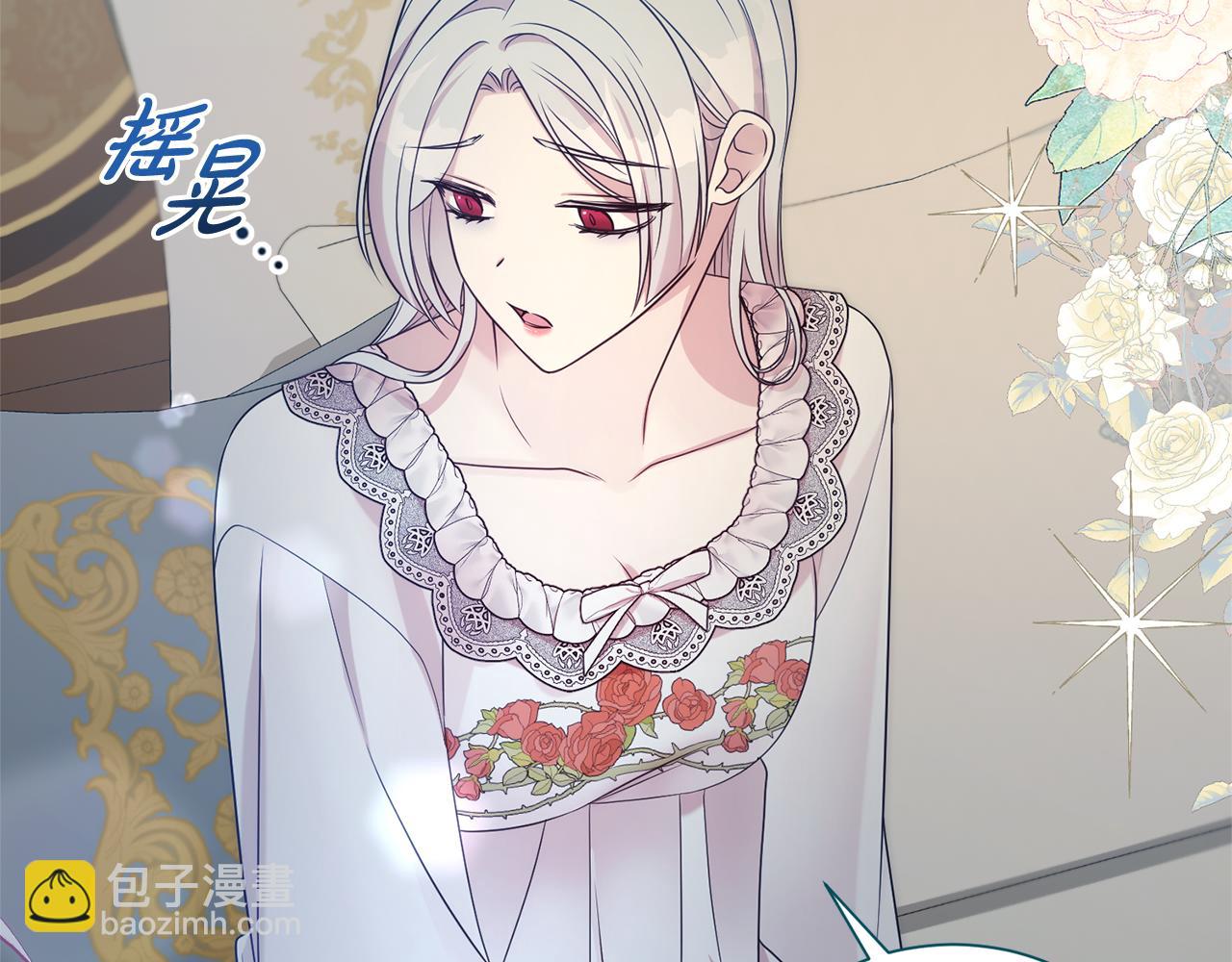 第108话 爱你就像爱生命(1/4)-第109话