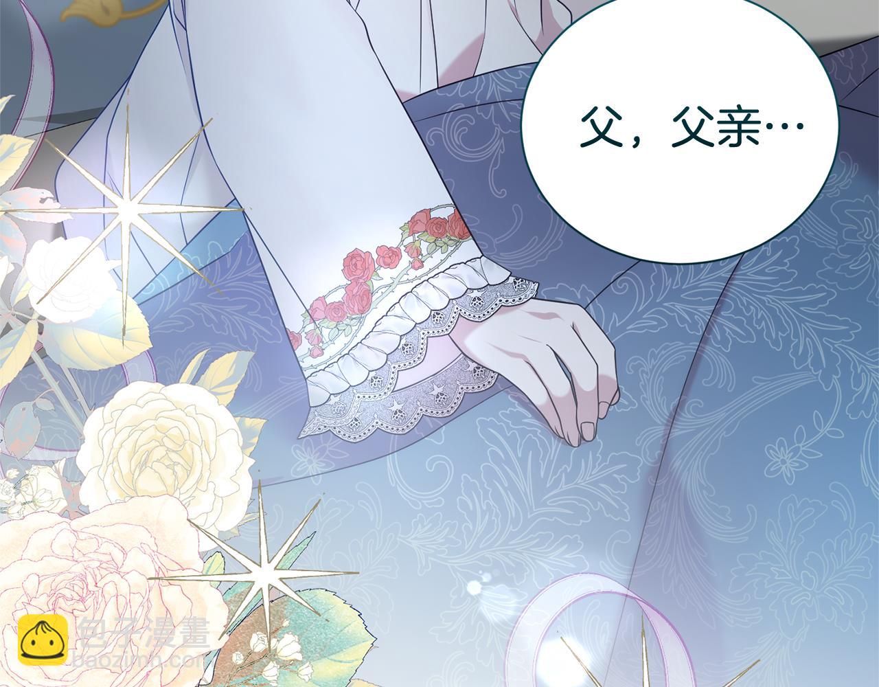 第108话 爱你就像爱生命(1/4)-第109话