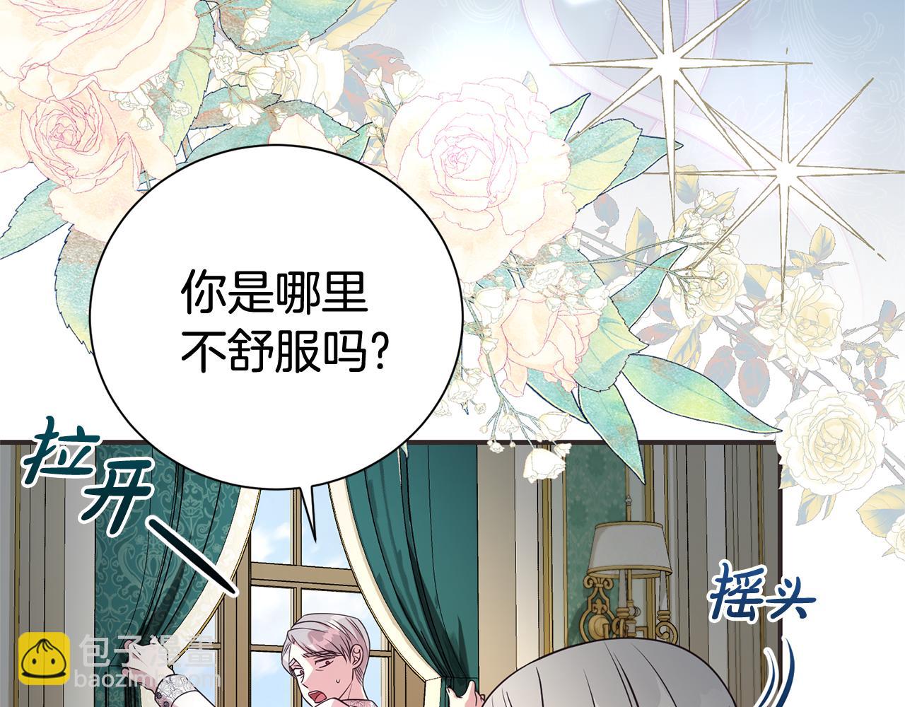 第108话 爱你就像爱生命(1/4)-第109话