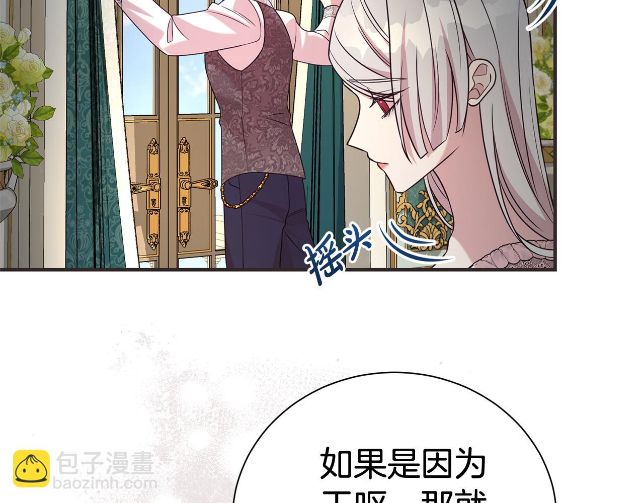 第108话 爱你就像爱生命(1/4)-第109话