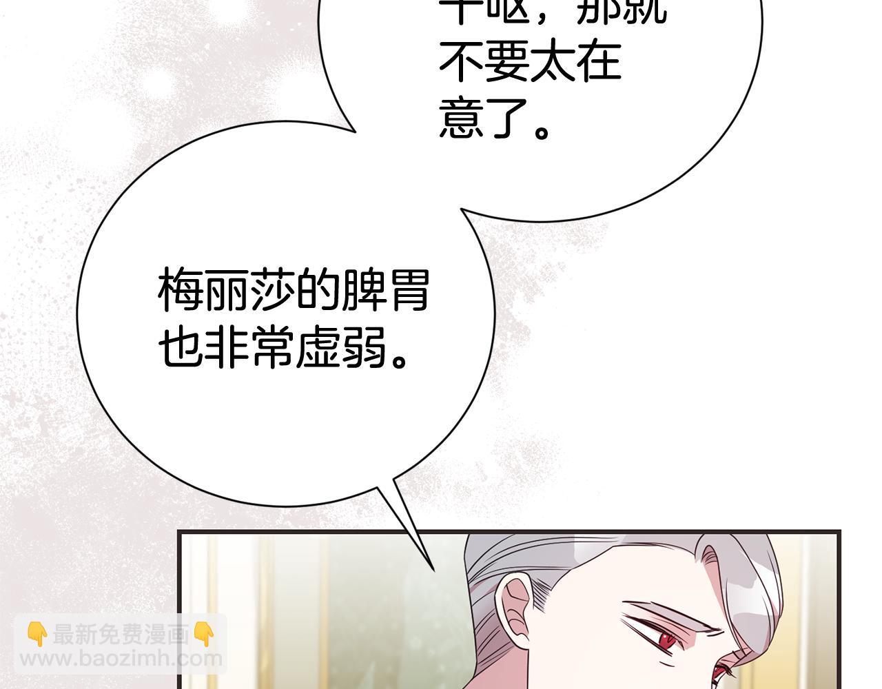 第108话 爱你就像爱生命(1/4)-第109话