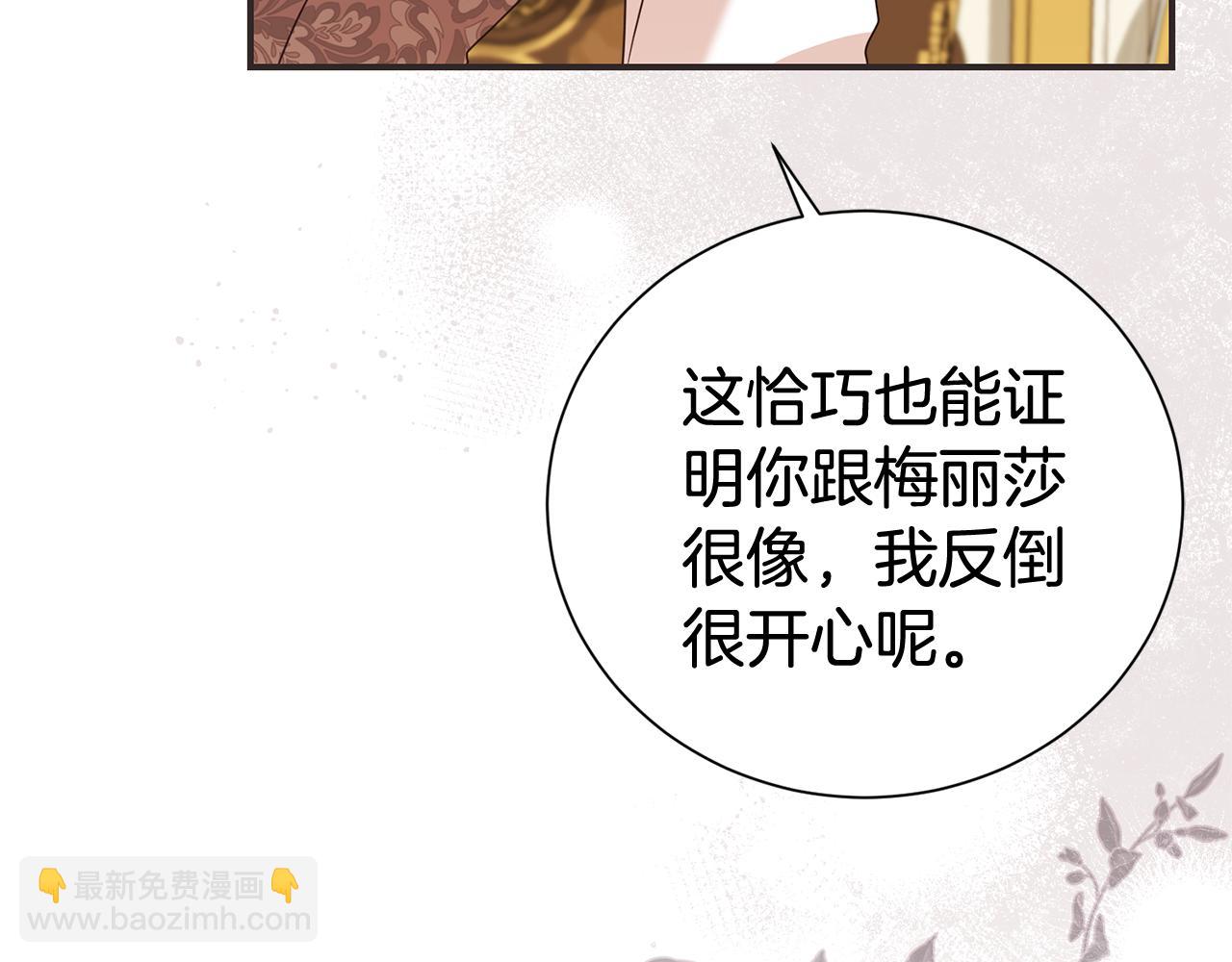 第108话 爱你就像爱生命(1/4)-第109话