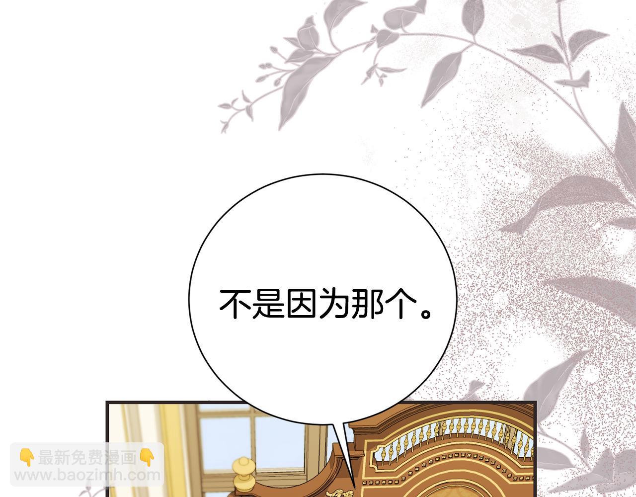 第108话 爱你就像爱生命(1/4)-第109话