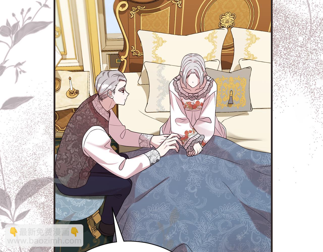 第108话 爱你就像爱生命(1/4)-第109话