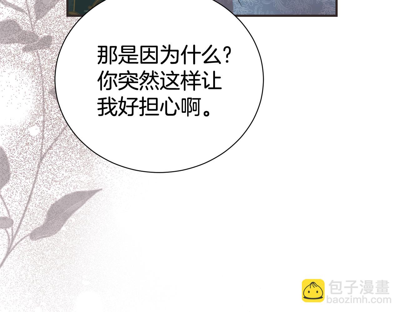 第108话 爱你就像爱生命(1/4)-第109话