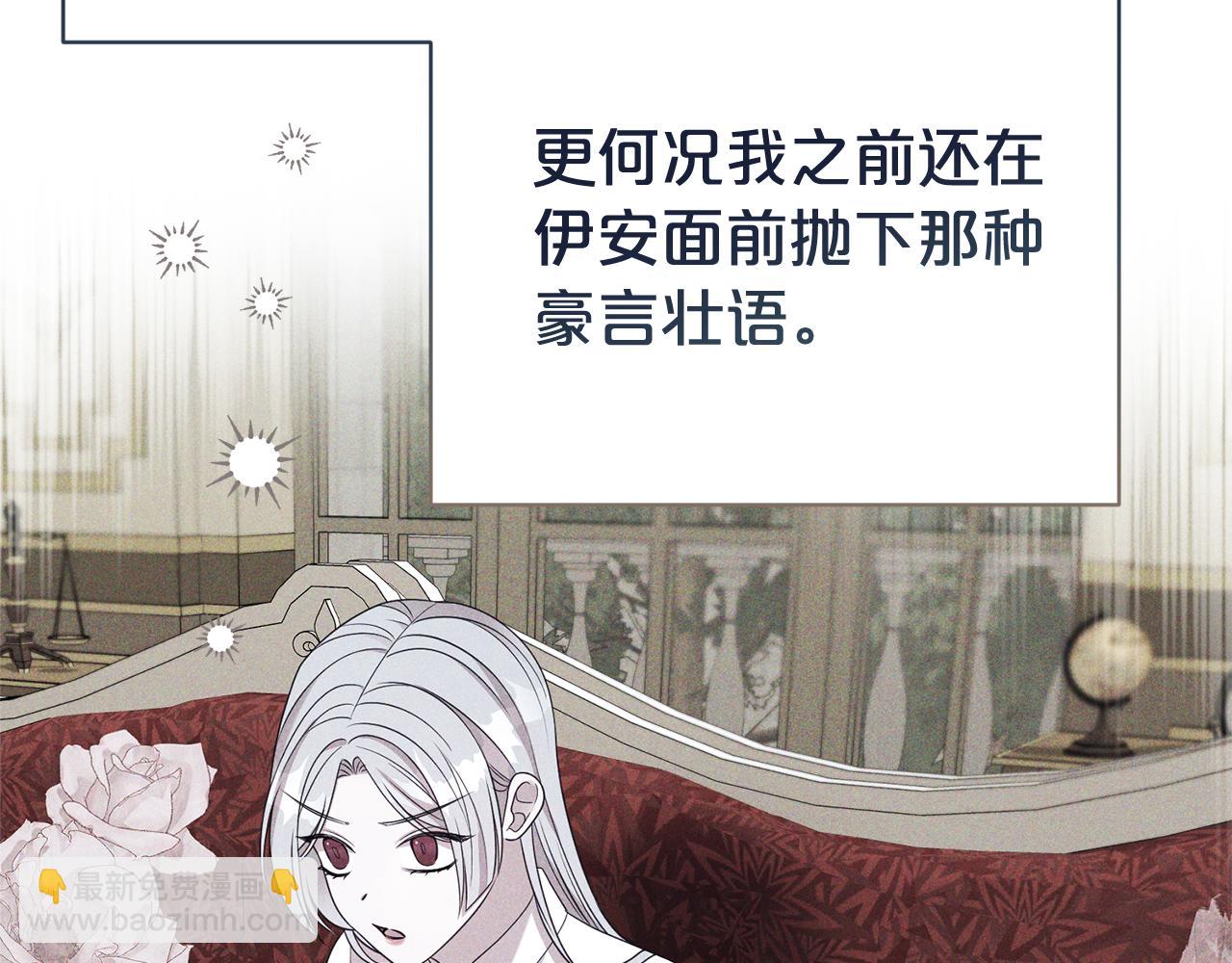 第108话 爱你就像爱生命(1/4)-第109话