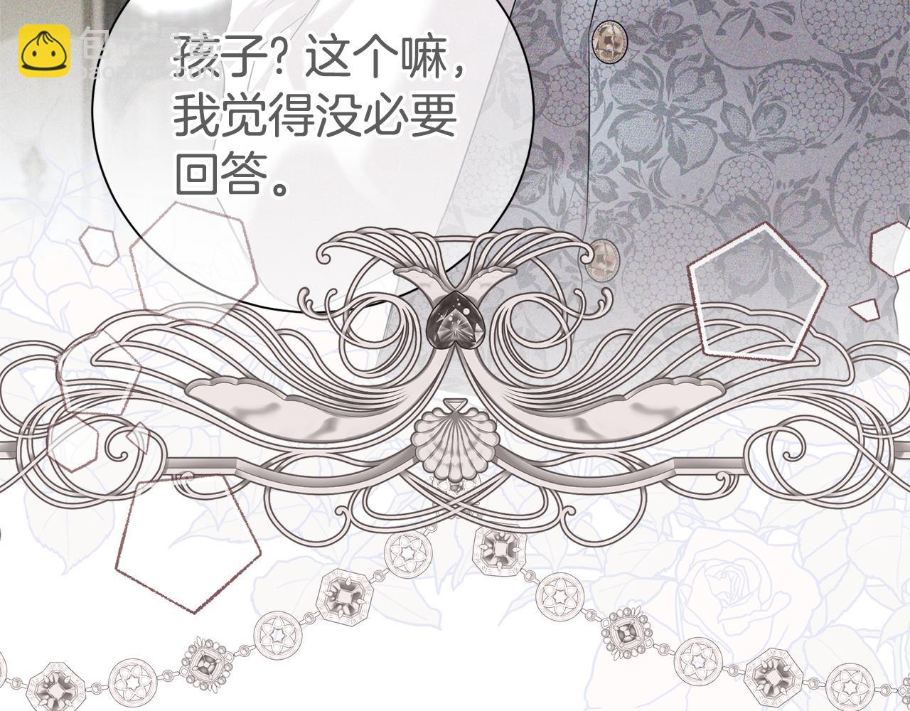 第108话 爱你就像爱生命(1/4)-第109话