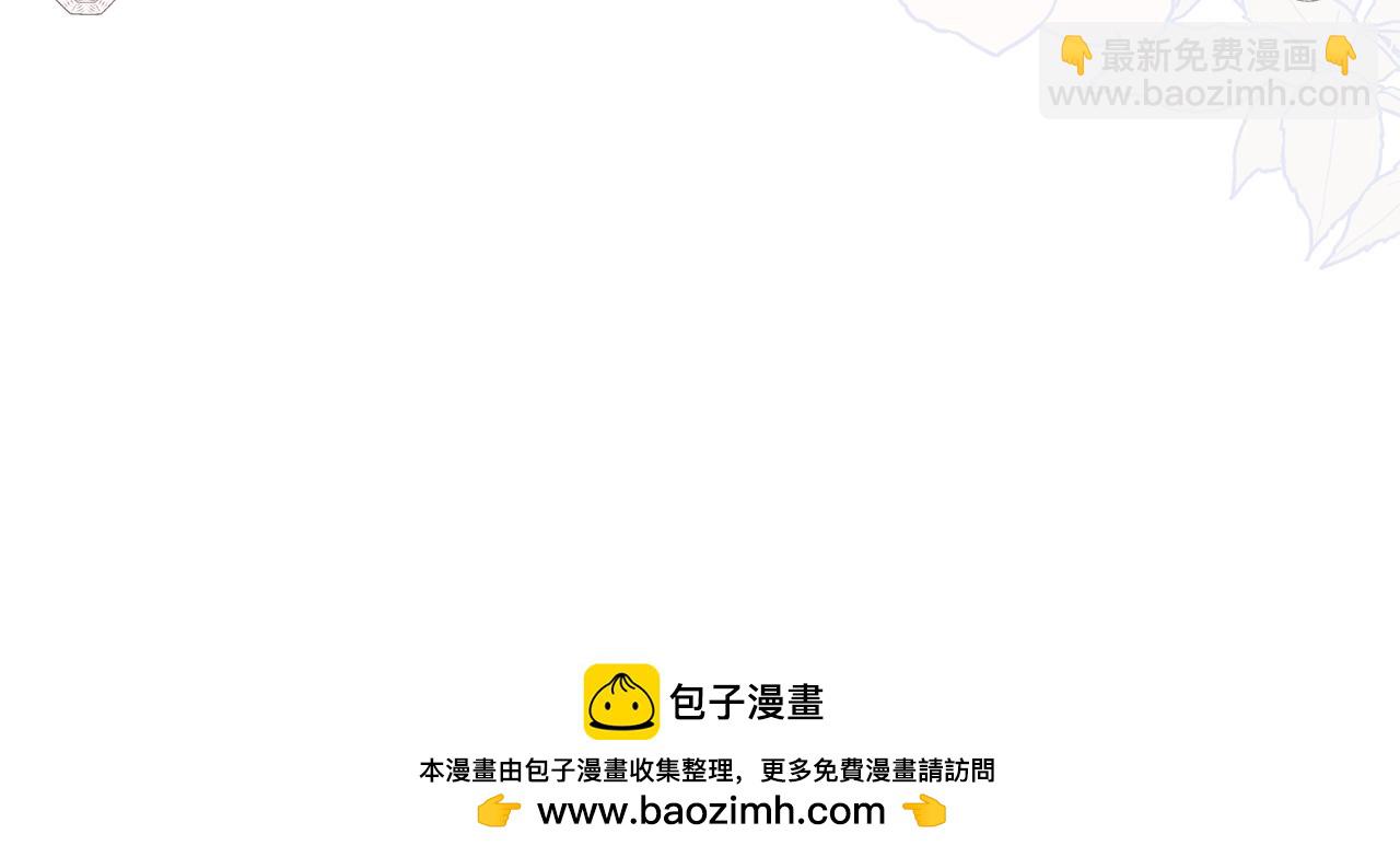 第108话 爱你就像爱生命(1/4)-第109话