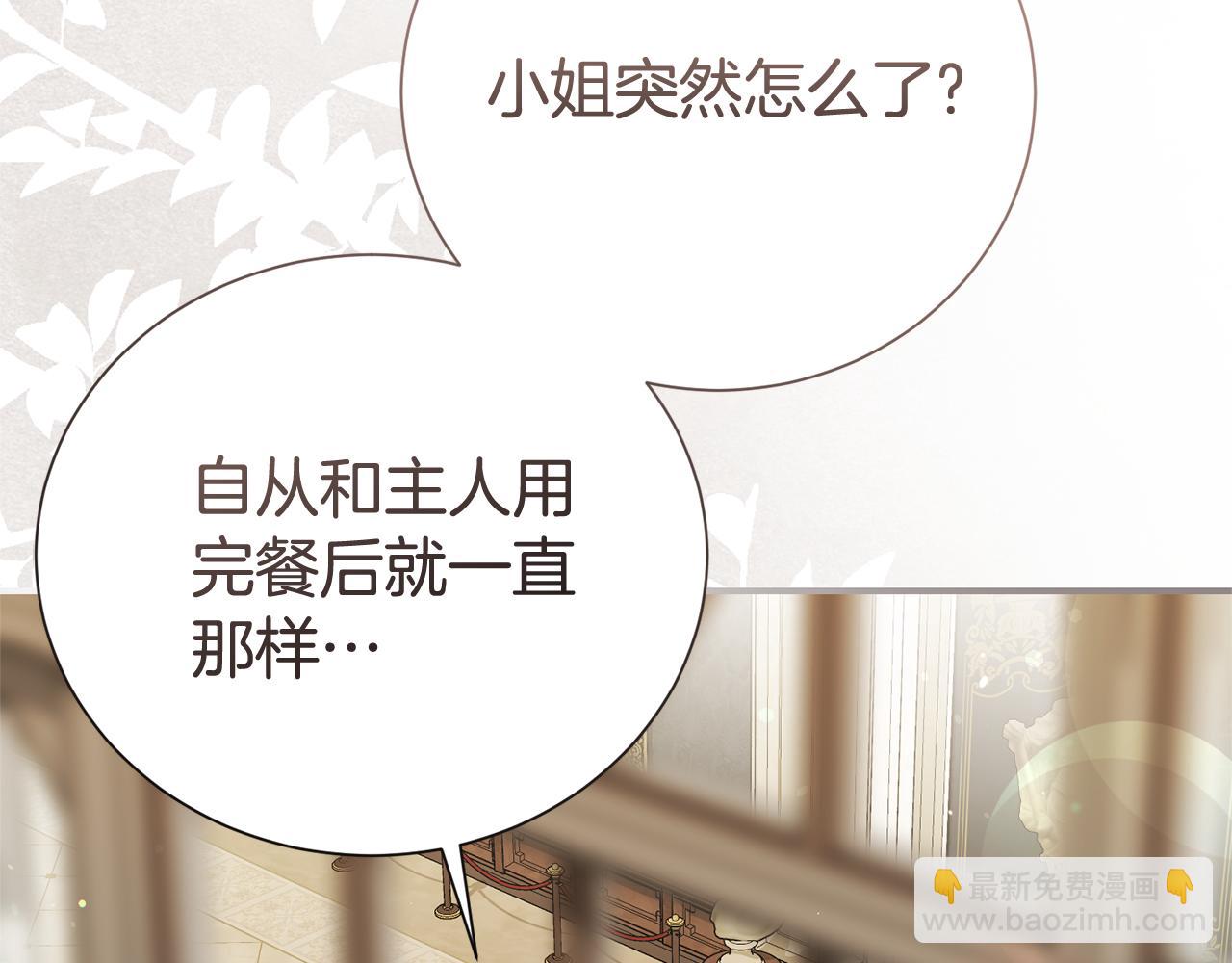 第108话 爱你就像爱生命(1/4)-第109话