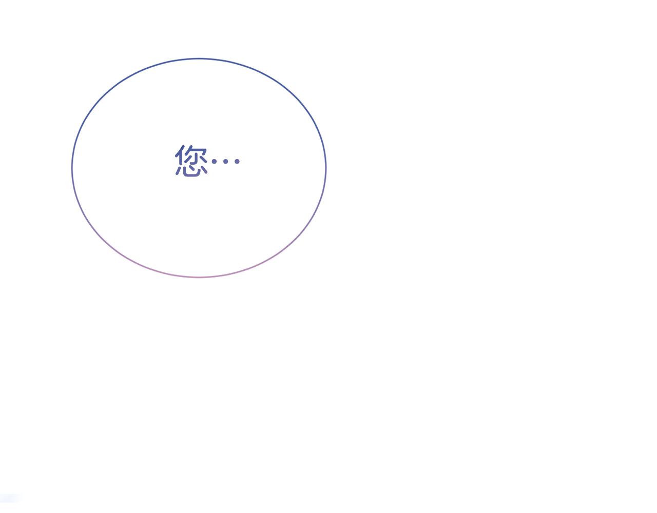 第110话 舞会在即(1/4)-第111话